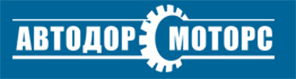 ООО «Автодор-Моторс»