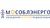 АО «Мособлэнерго»