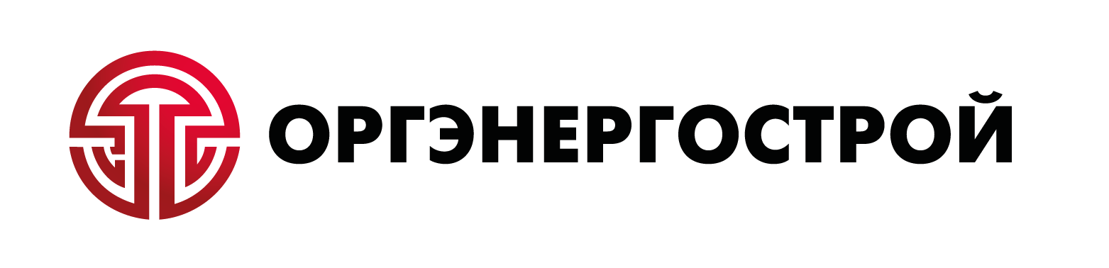 АО Институт «Оргэнергострой»