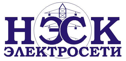 НЭСК Электросети