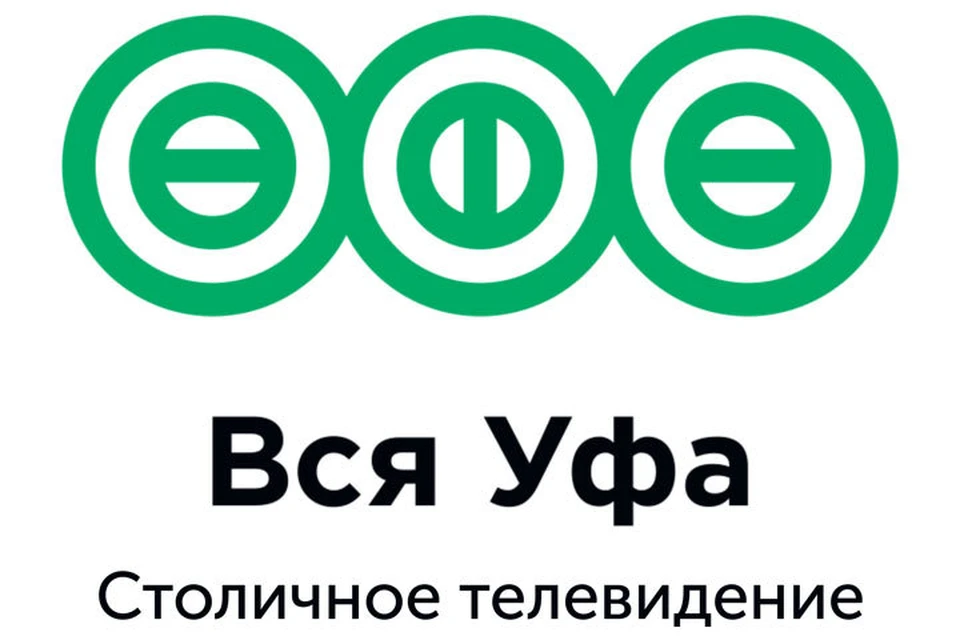 телеканал «Вся Уфа»