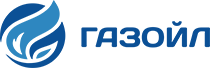 ООО «Газойл»