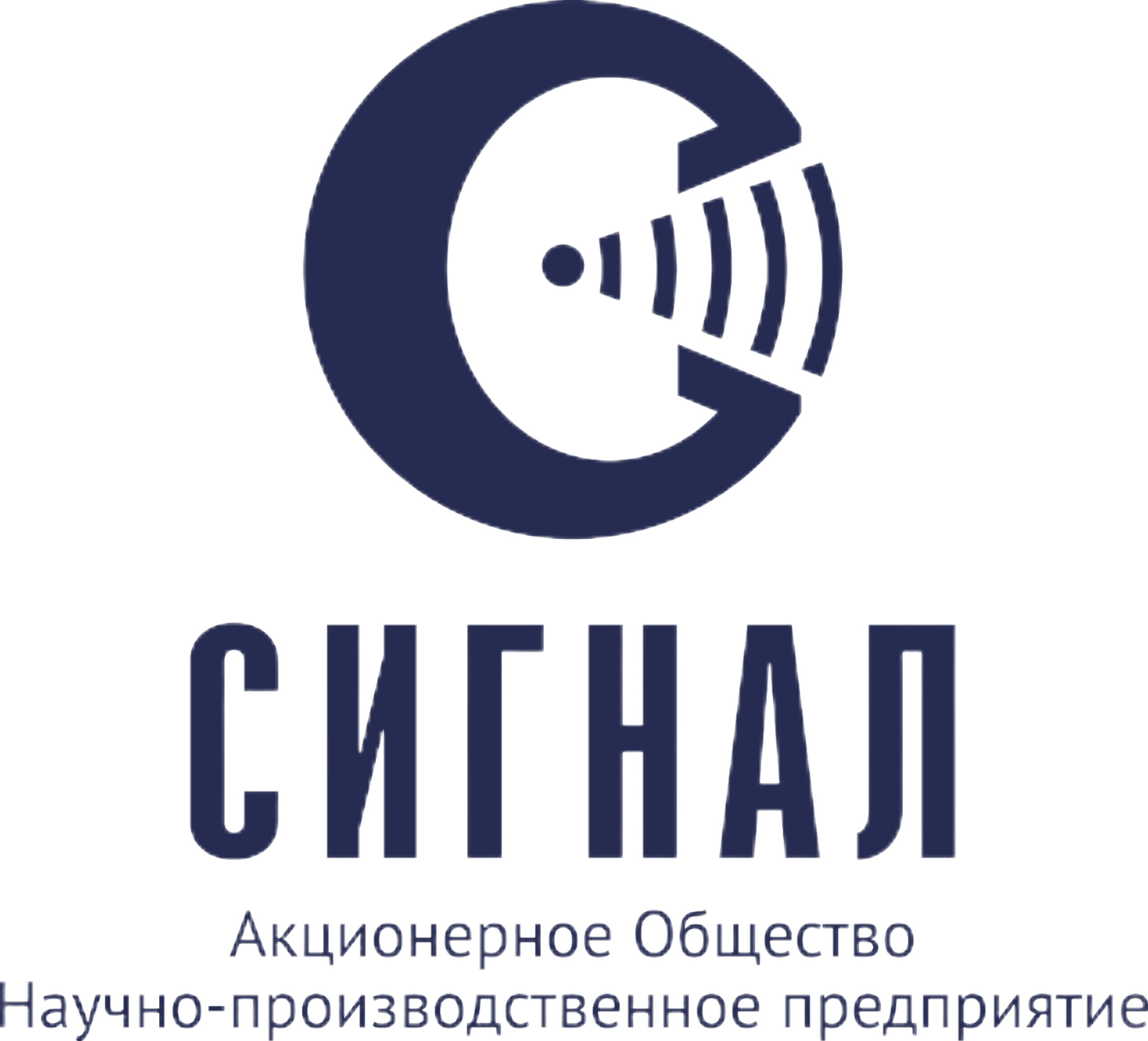 АО «НПП «Сигнал»