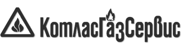 АО «Котласгазсервис»