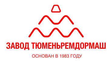 ООО «Завод Тюменьремдормаш»