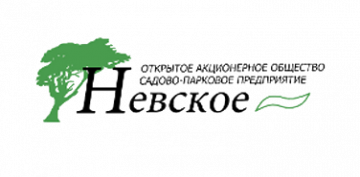 АО СПП Невское