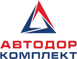 ООО «Автодоркомплект»