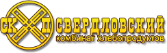 АО «Свердловский комбинат хлебопродуктов»