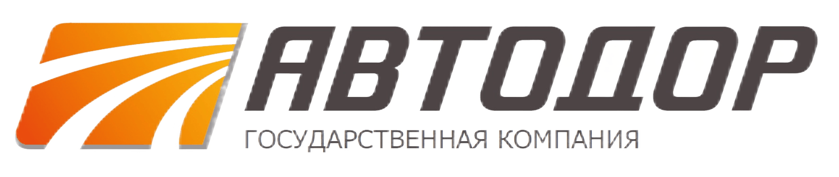 ООО «Автодор-Платные дороги»