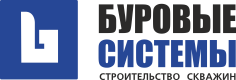 ООО «Буровые системы»