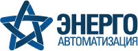 Энергоавтоматизация