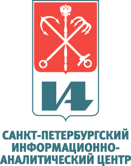 Санкт-Петербургский информационно-аналитический центр