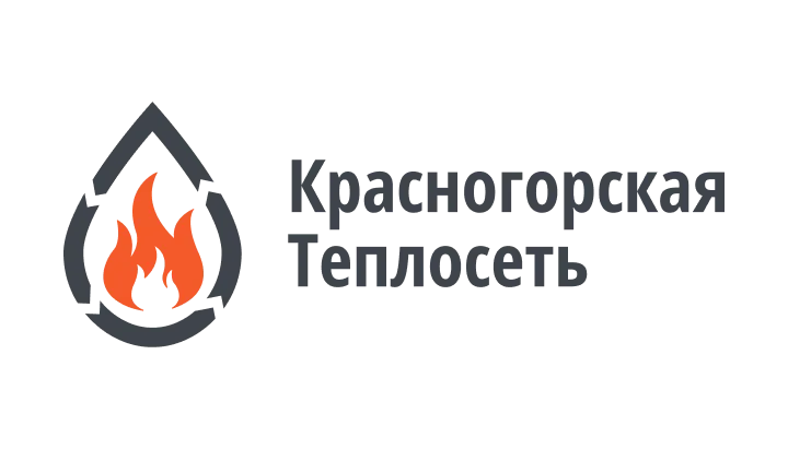 ПАО «Красногорская теплосеть»