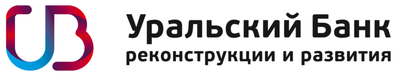 ПАО «Уральский банк реконструкции и развития»