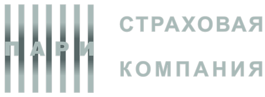 АО «СК «Пари»