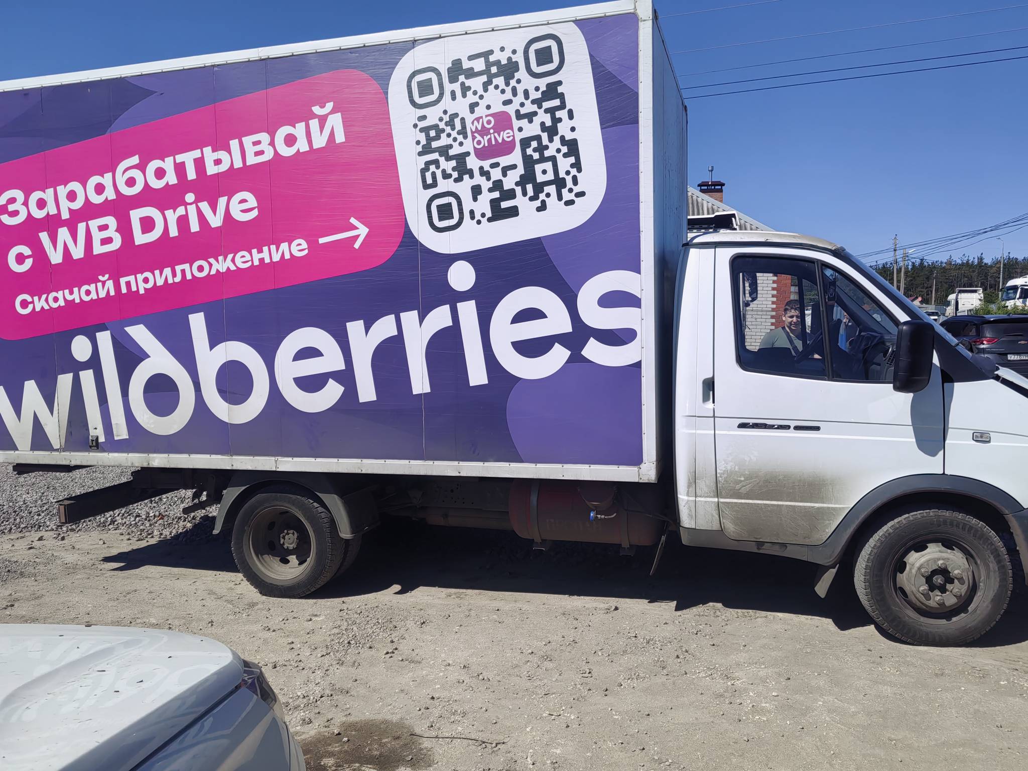 ГАЗ 33025 промтоварный фургон