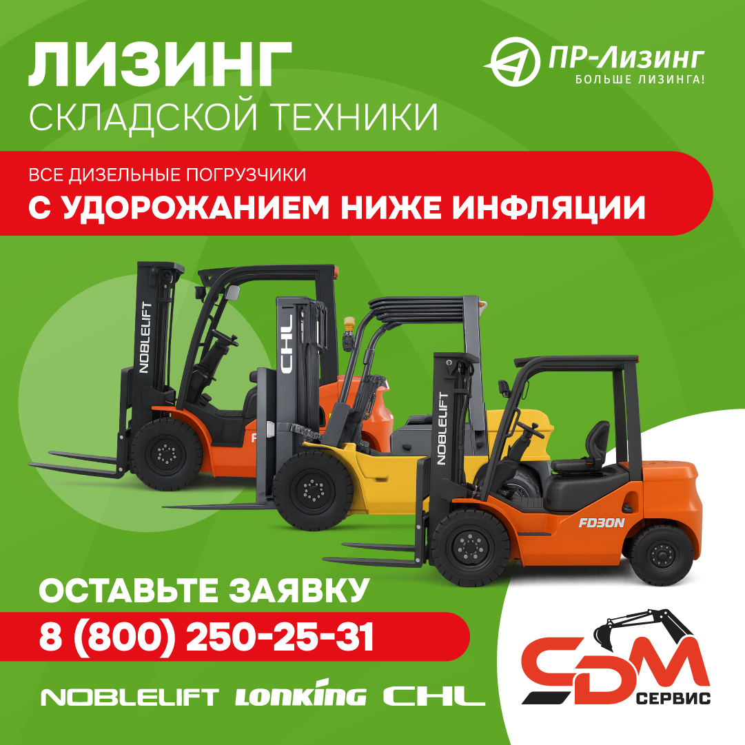 Удорожание ниже инфляции!