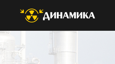 ЗАО ИПФ «Динамика»