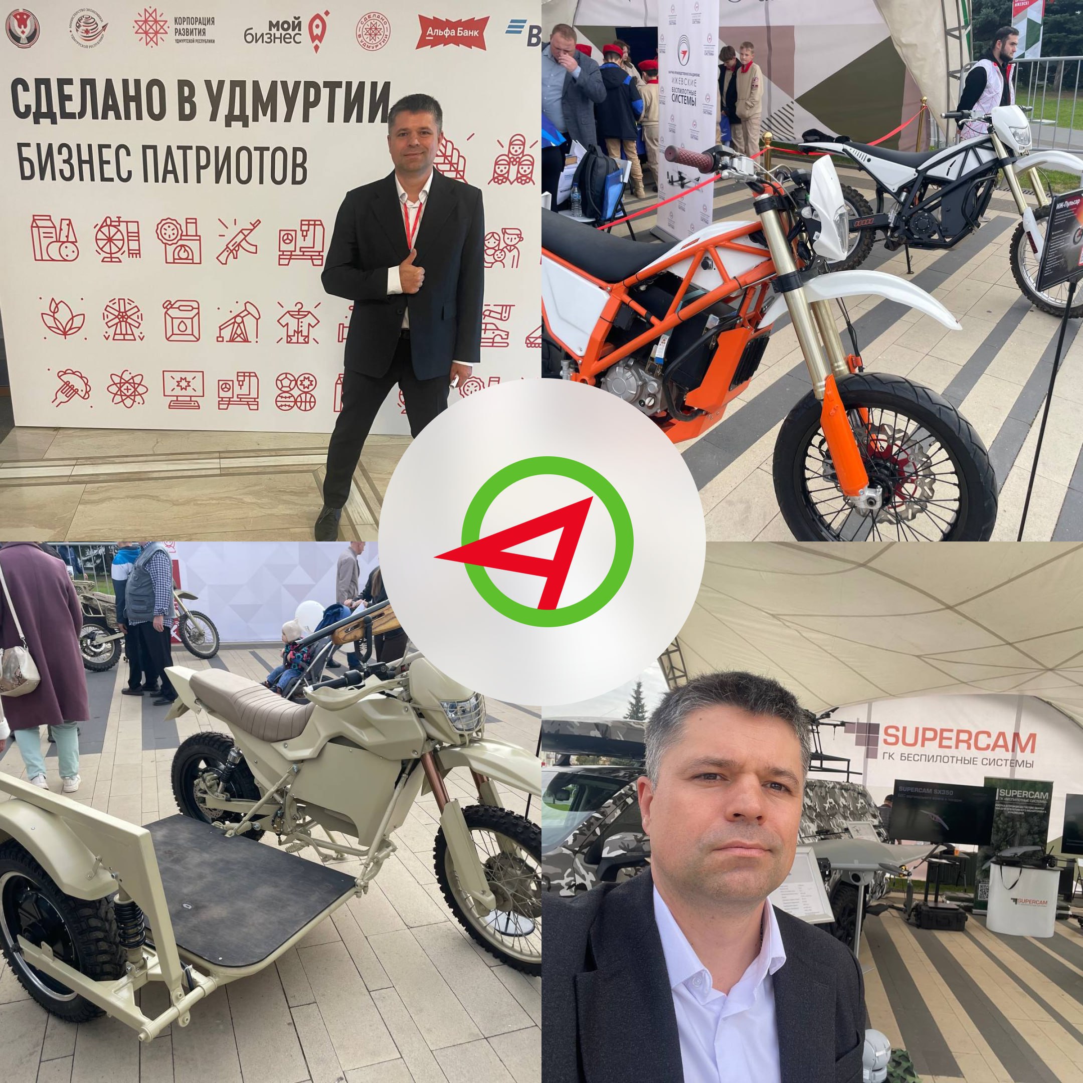 ПР-Лизинг на международном форуме