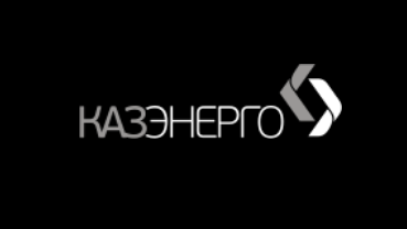 АО «КАЗЭНЕРГО»