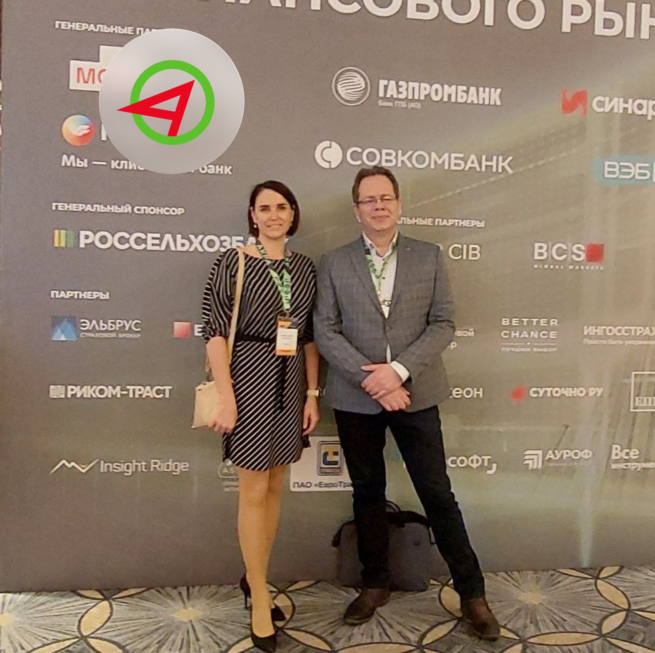 «ПР-Лизинг» на III Российском форуме финансового рынка