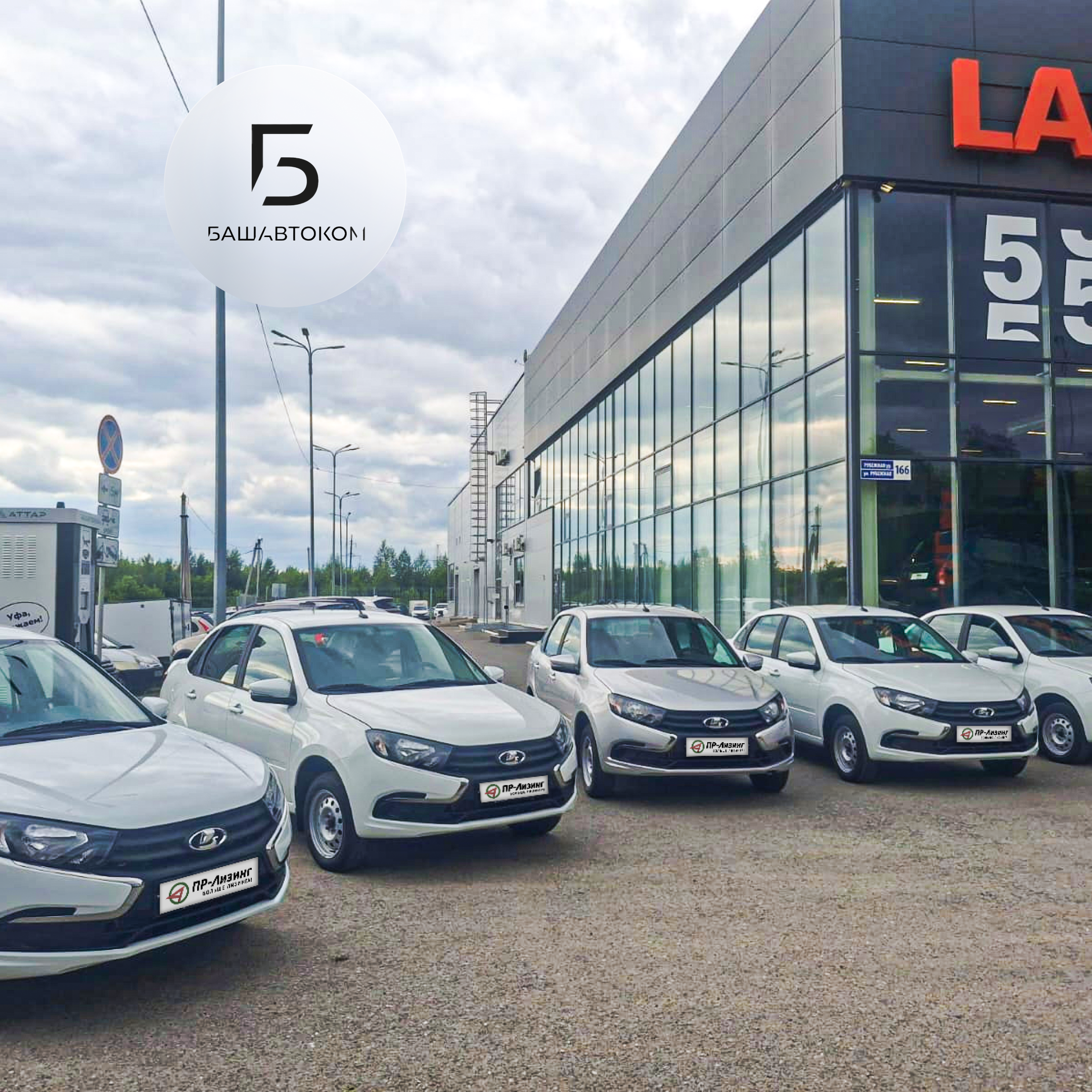 Четыре в лизинг, а пятая – в подарок. Расскажем как!