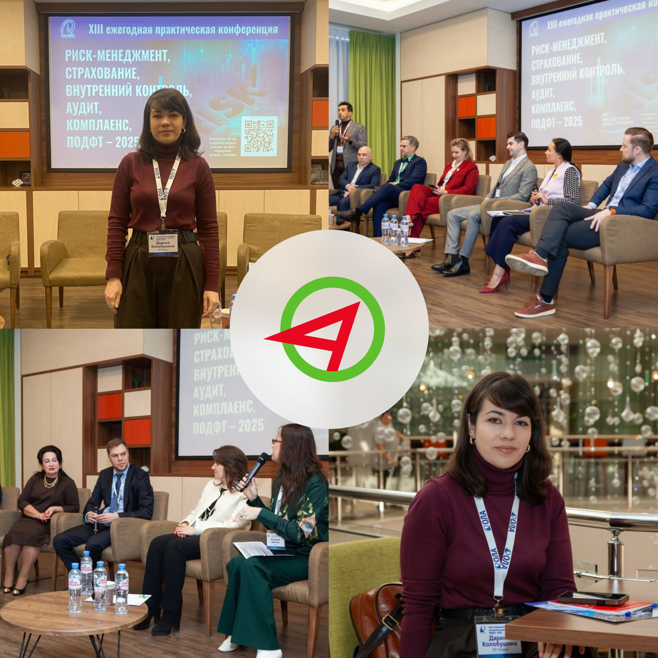 Лизинг 2.0: Цифровые решения для минимизации рисков