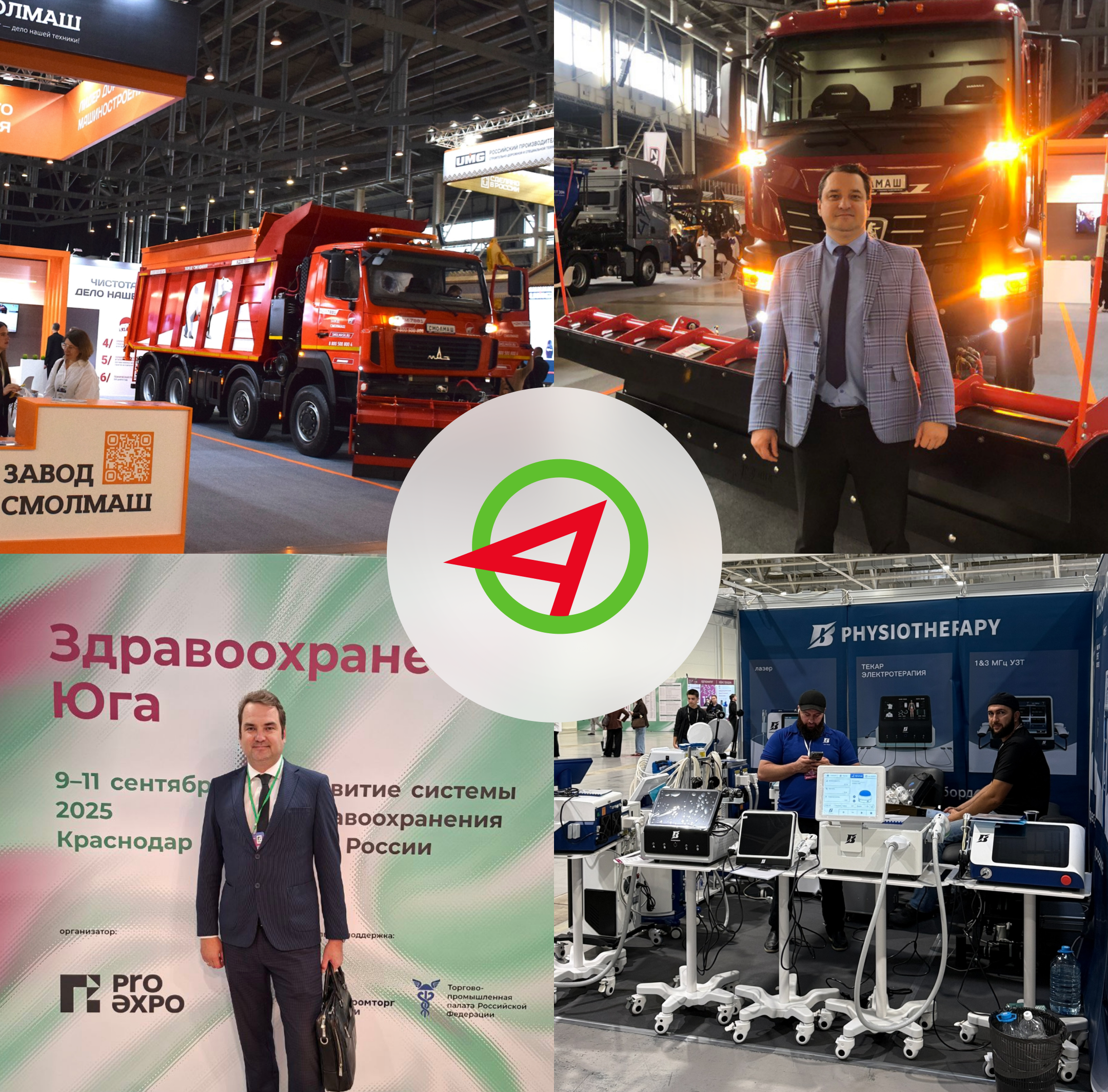 ПР-Лизинг на отраслевых мероприятиях сентября