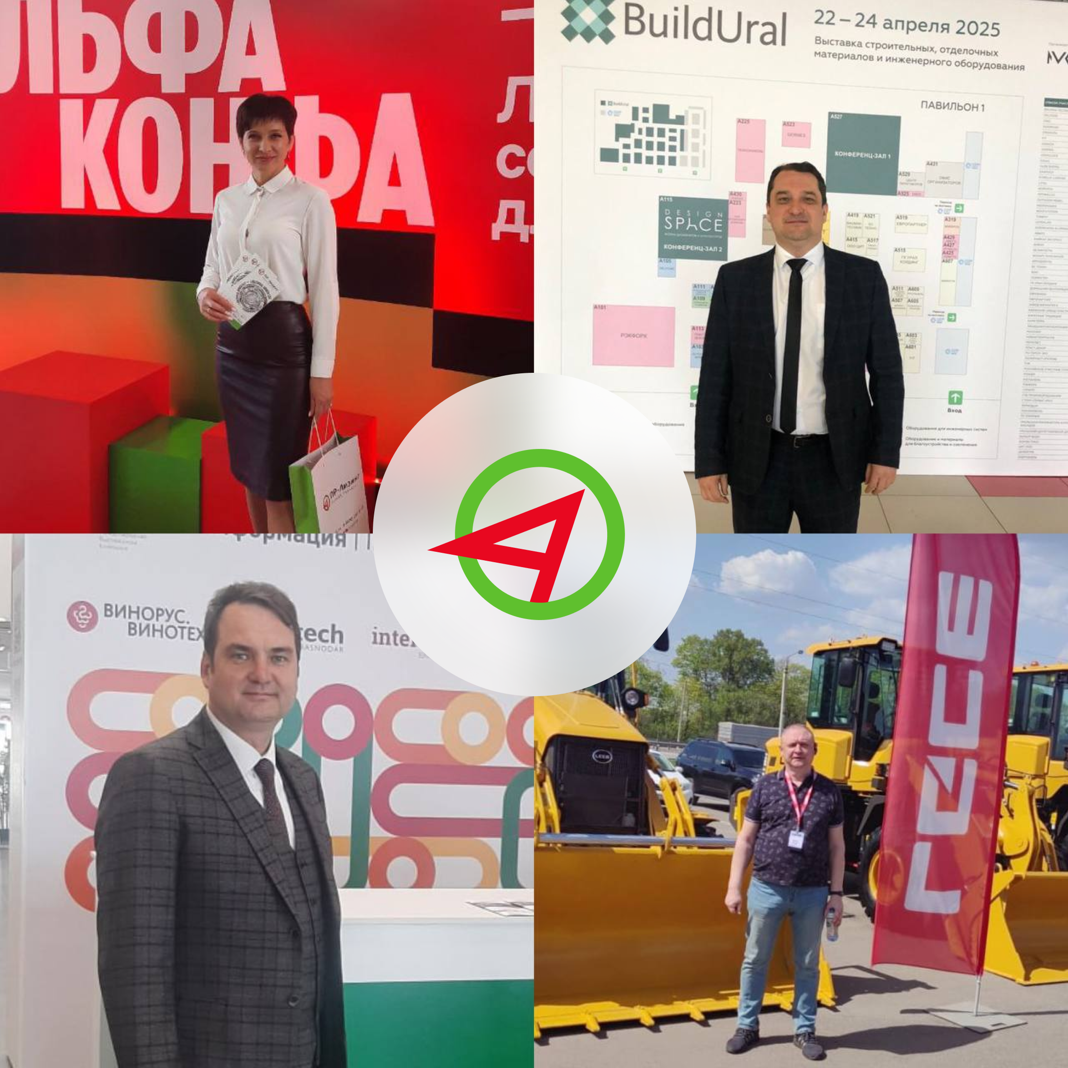 От Краснодара до Барнаула. Мероприятия недели
