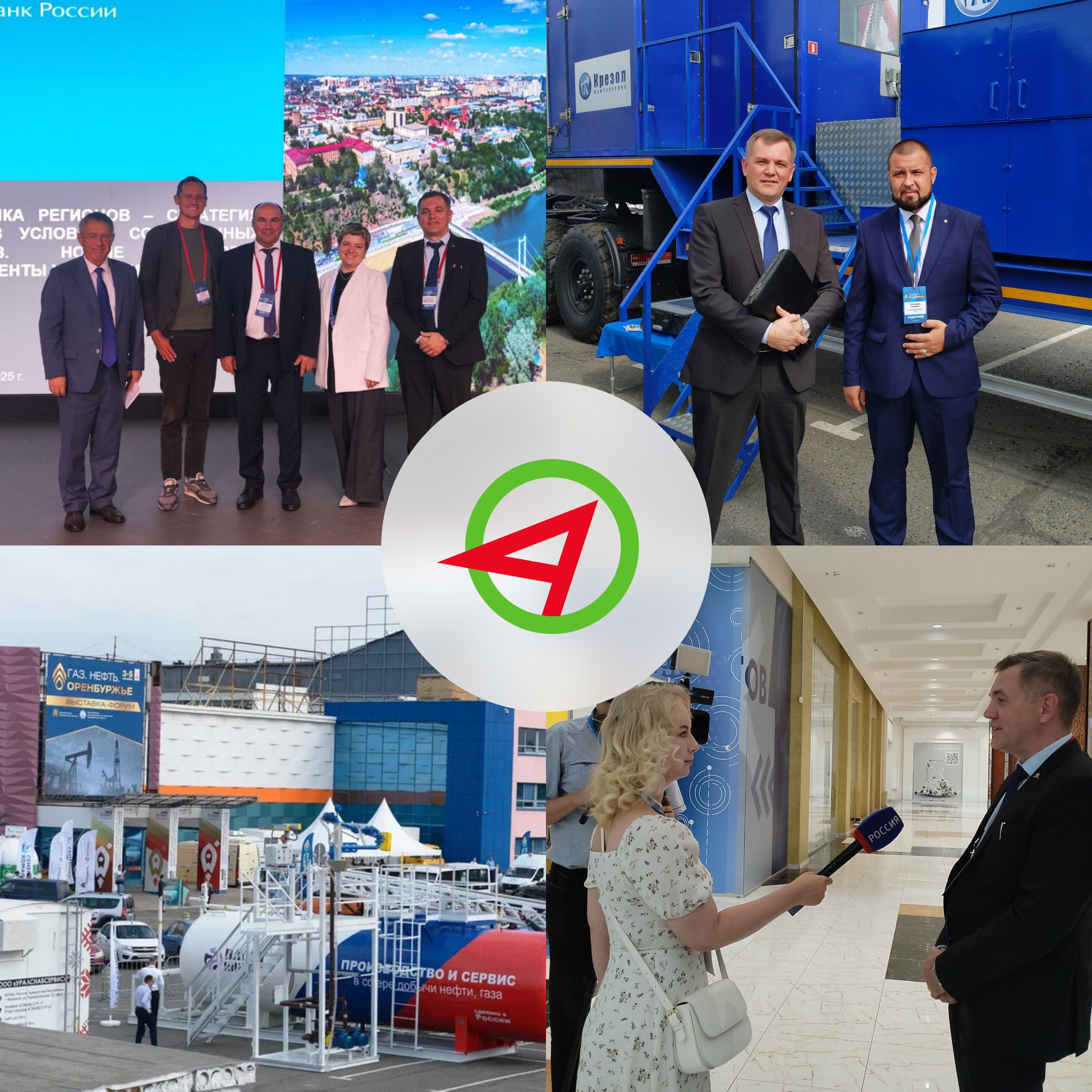 ПР-Лизинг на «Газ. Нефть. Оренбуржье»