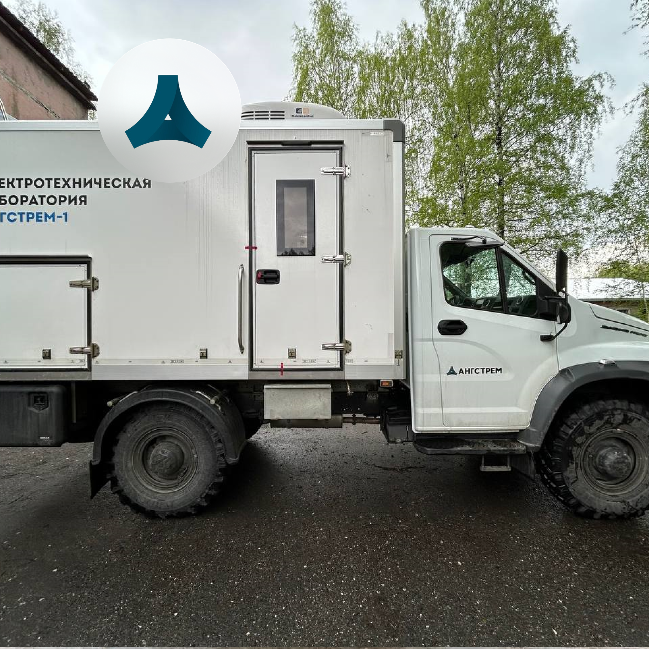 Усилили парк спецтехники клиента передвижной электротехнической лабораторией