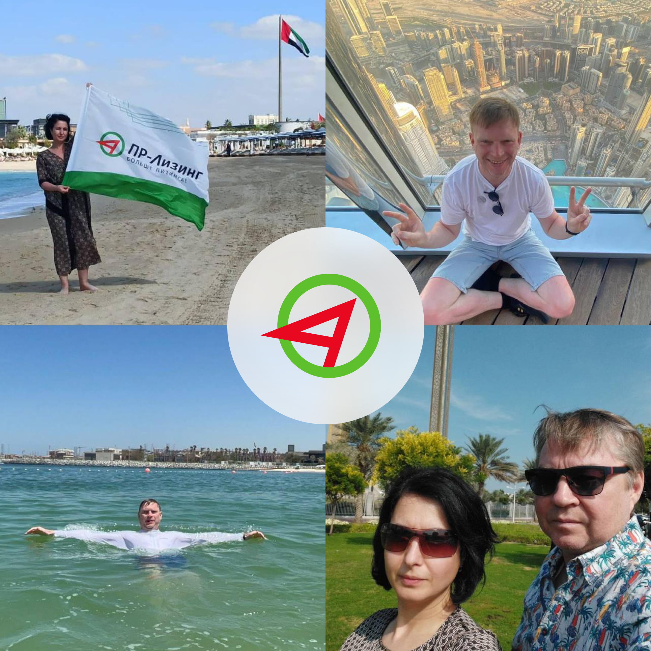 «ПР-Лизинг» в Дубае