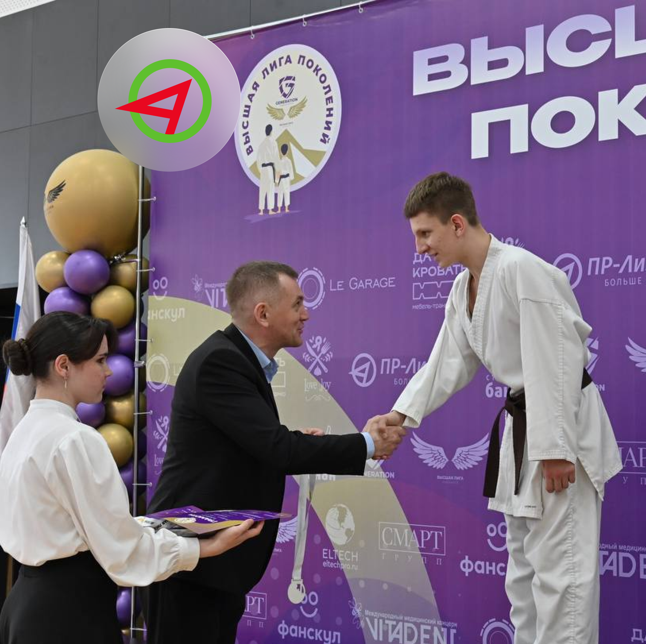 ПР-Лизинг – титульный партнёр городского турнира по каратэ «Высшая лига поколений»!