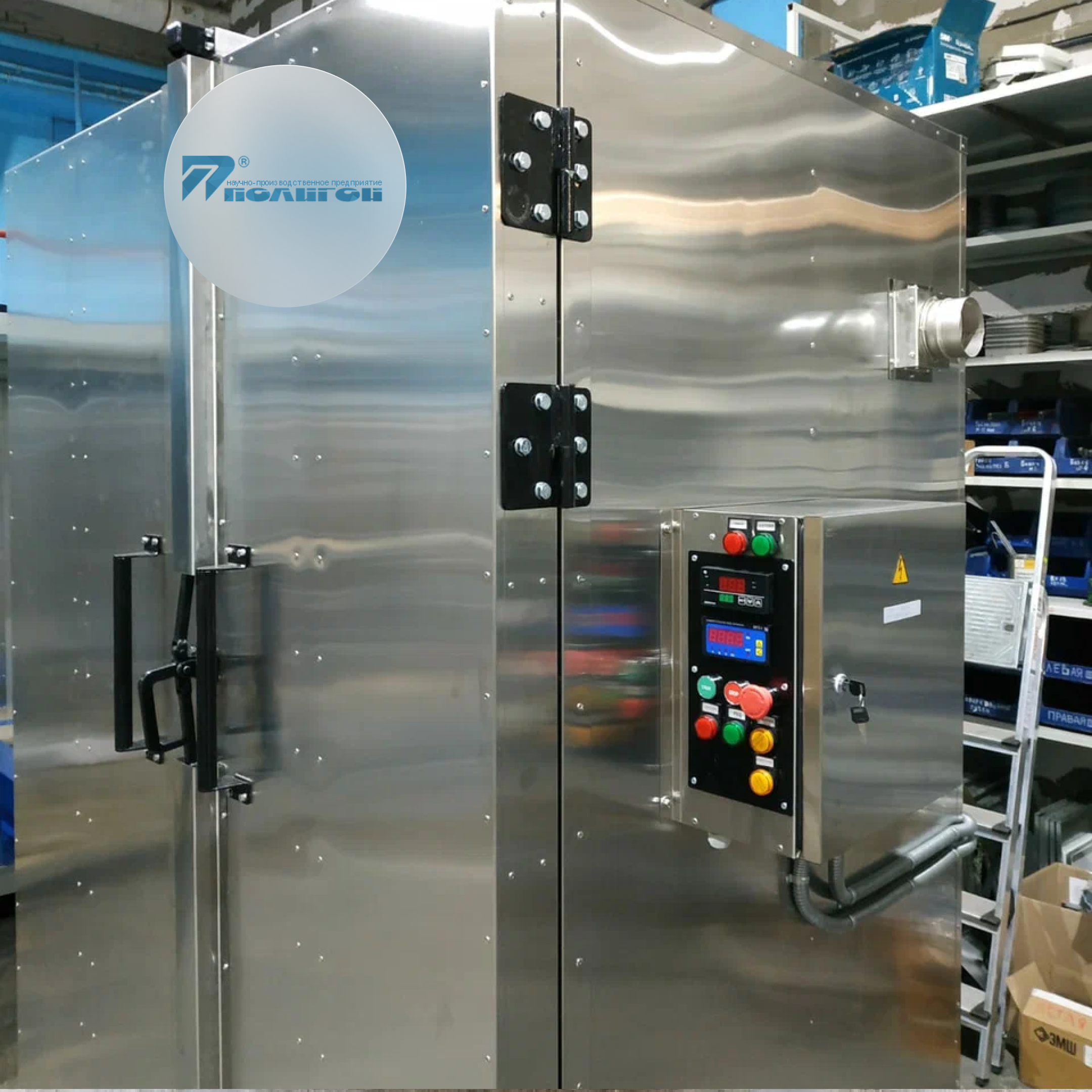 Оборудование для модернизации производства