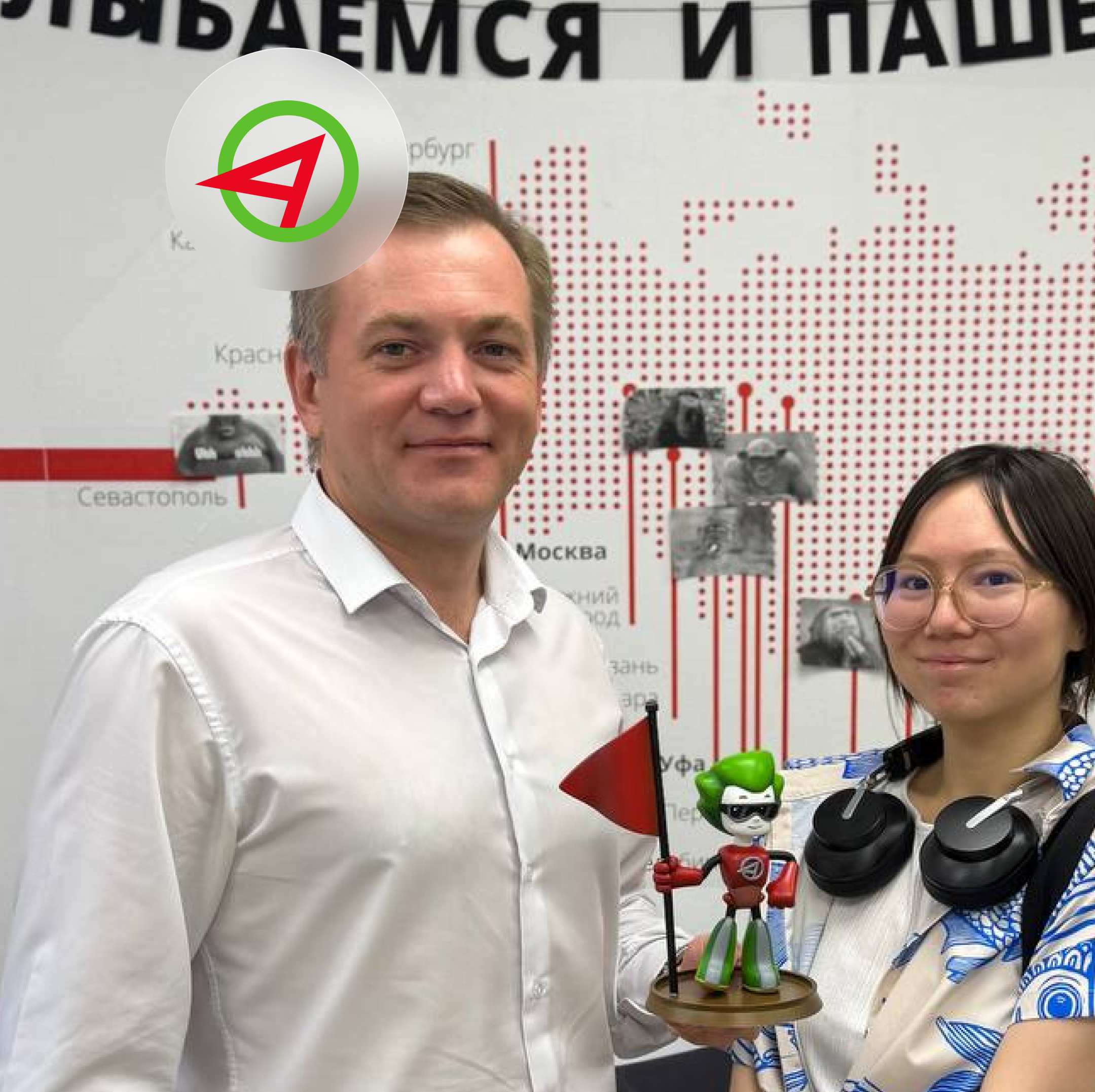 Маскот ПР-Лизинг