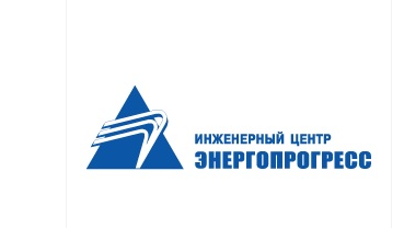 ООО Инженерный Центр «Энергопрогресс»