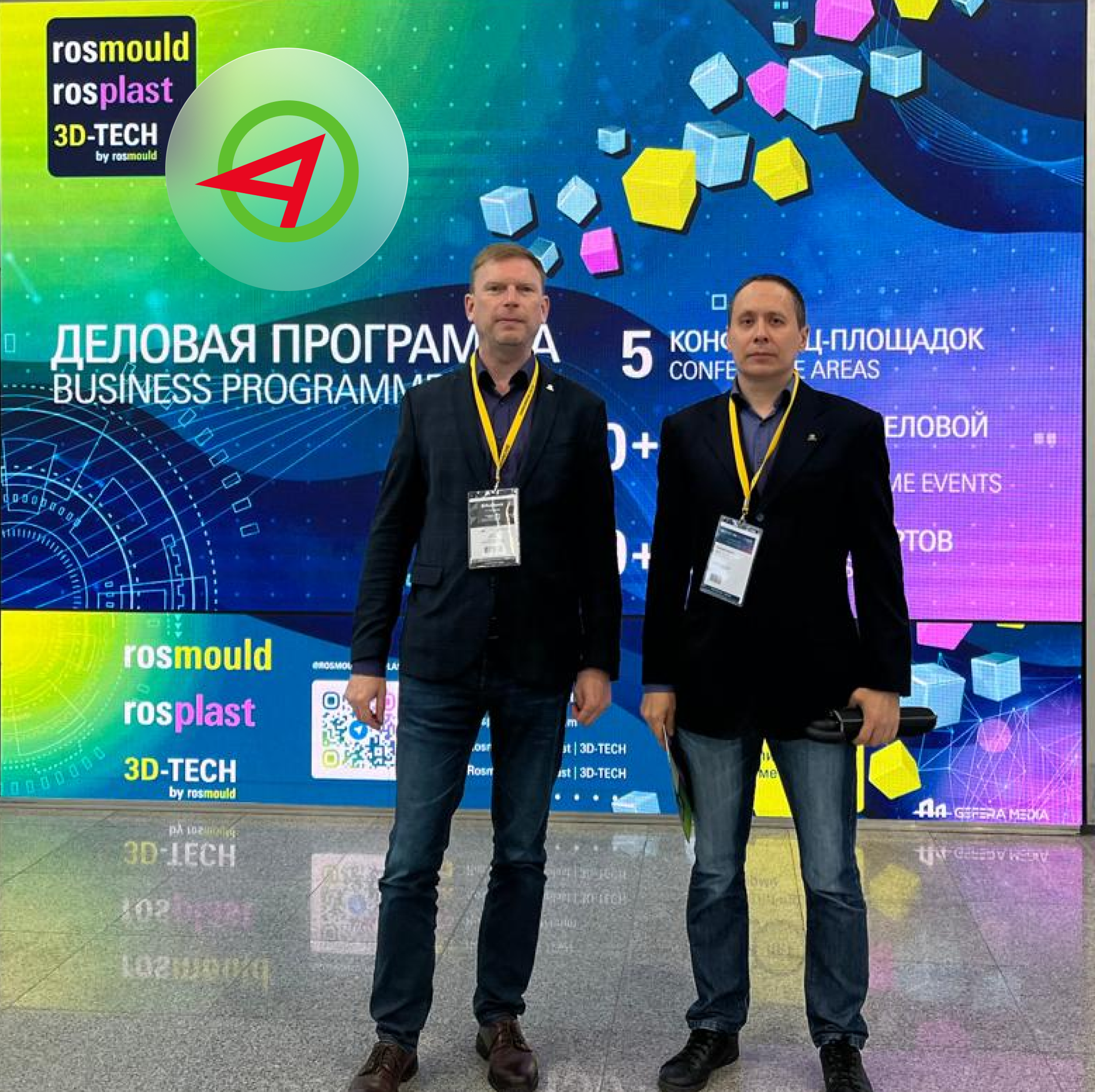 Деловой июнь: менеджеры ПР-Лизинг на ключевых отраслевых выставках