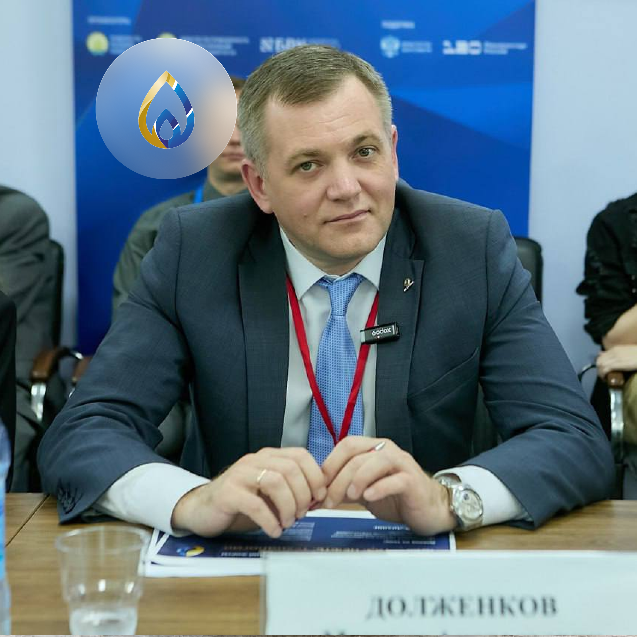 «ПР-Лизинг» на российском нефтегазохимическом форуме