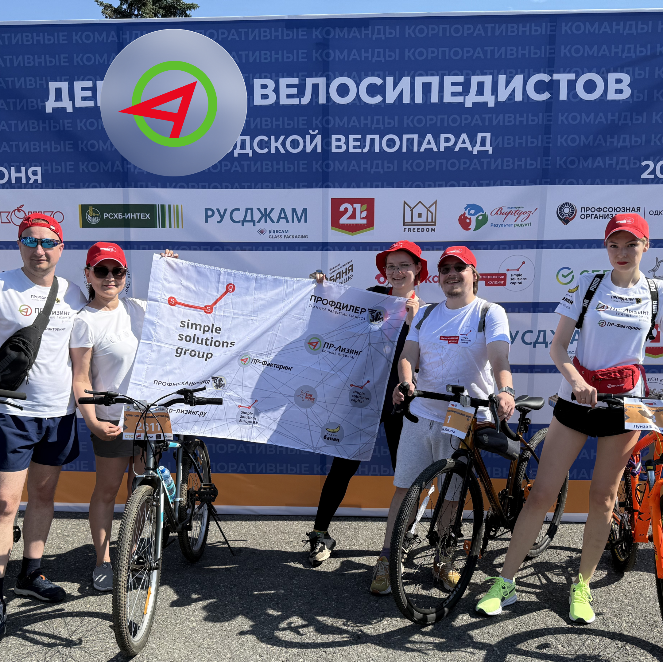 Продолжаем делиться спортивными мероприятиями