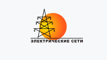 ООО "Электрические сети"