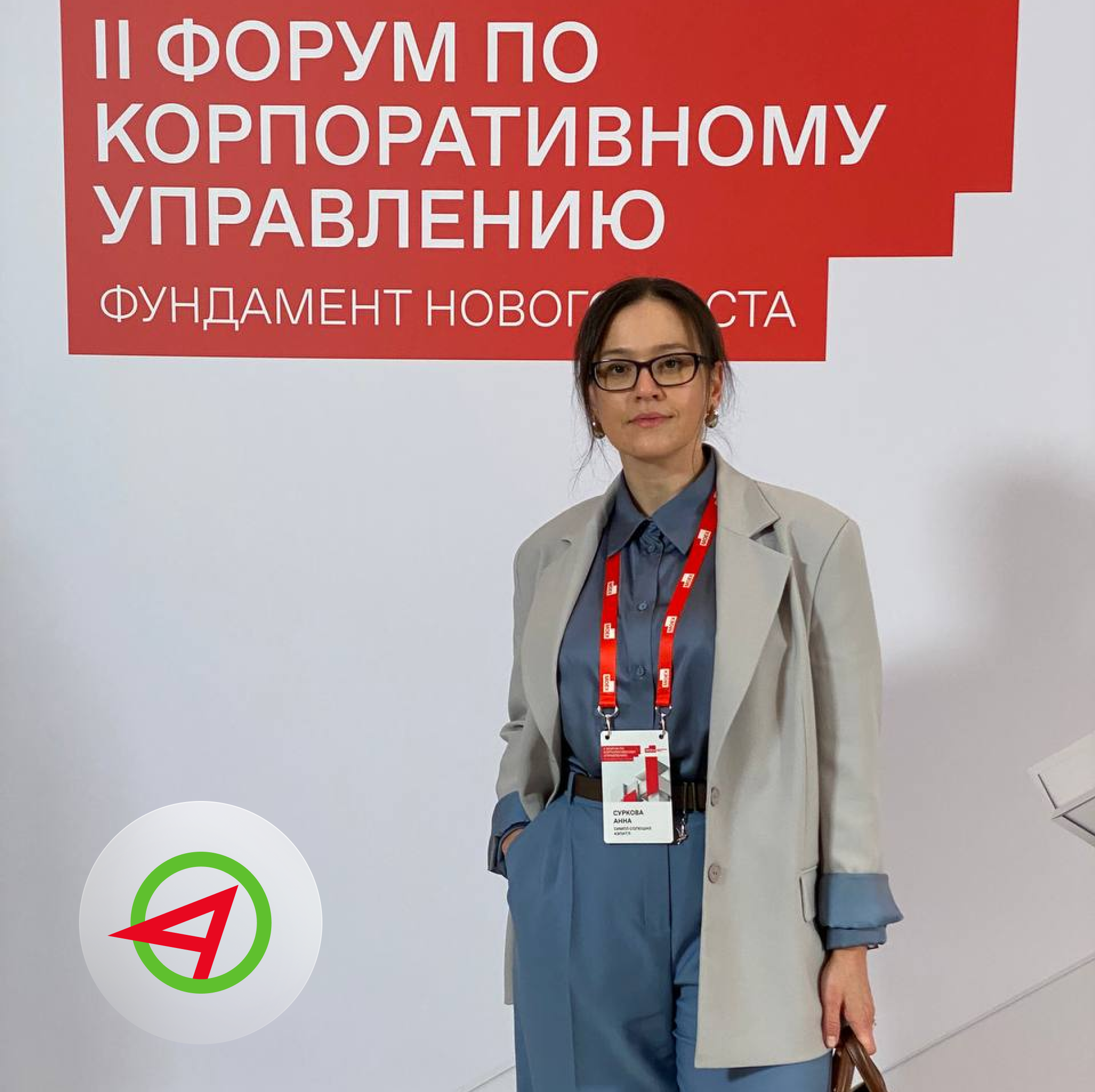 Мероприятия Московской биржи: держим руку на пульсе рынка