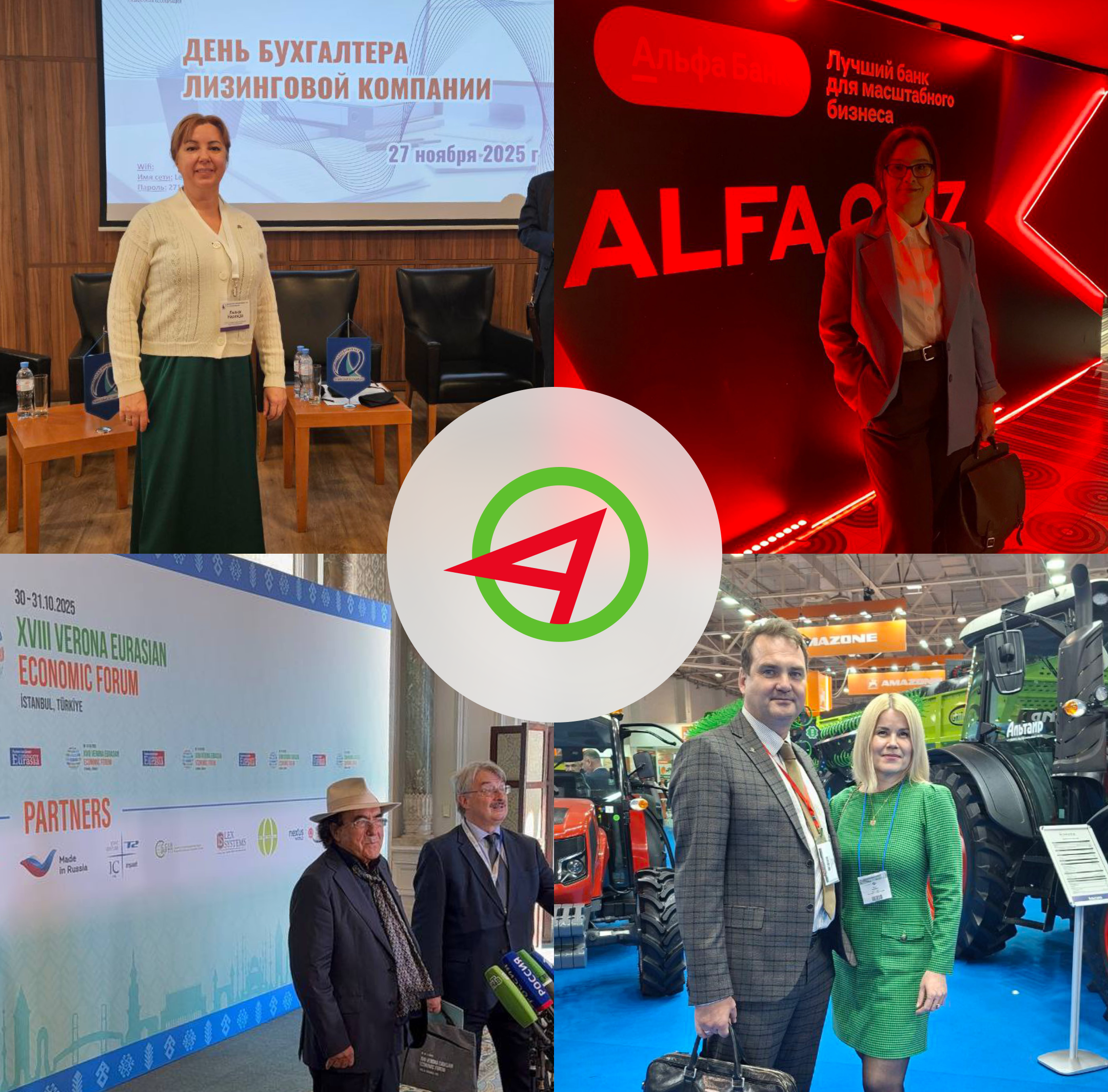 Насыщенный событиями ноябрь команды ПР-Лизинг