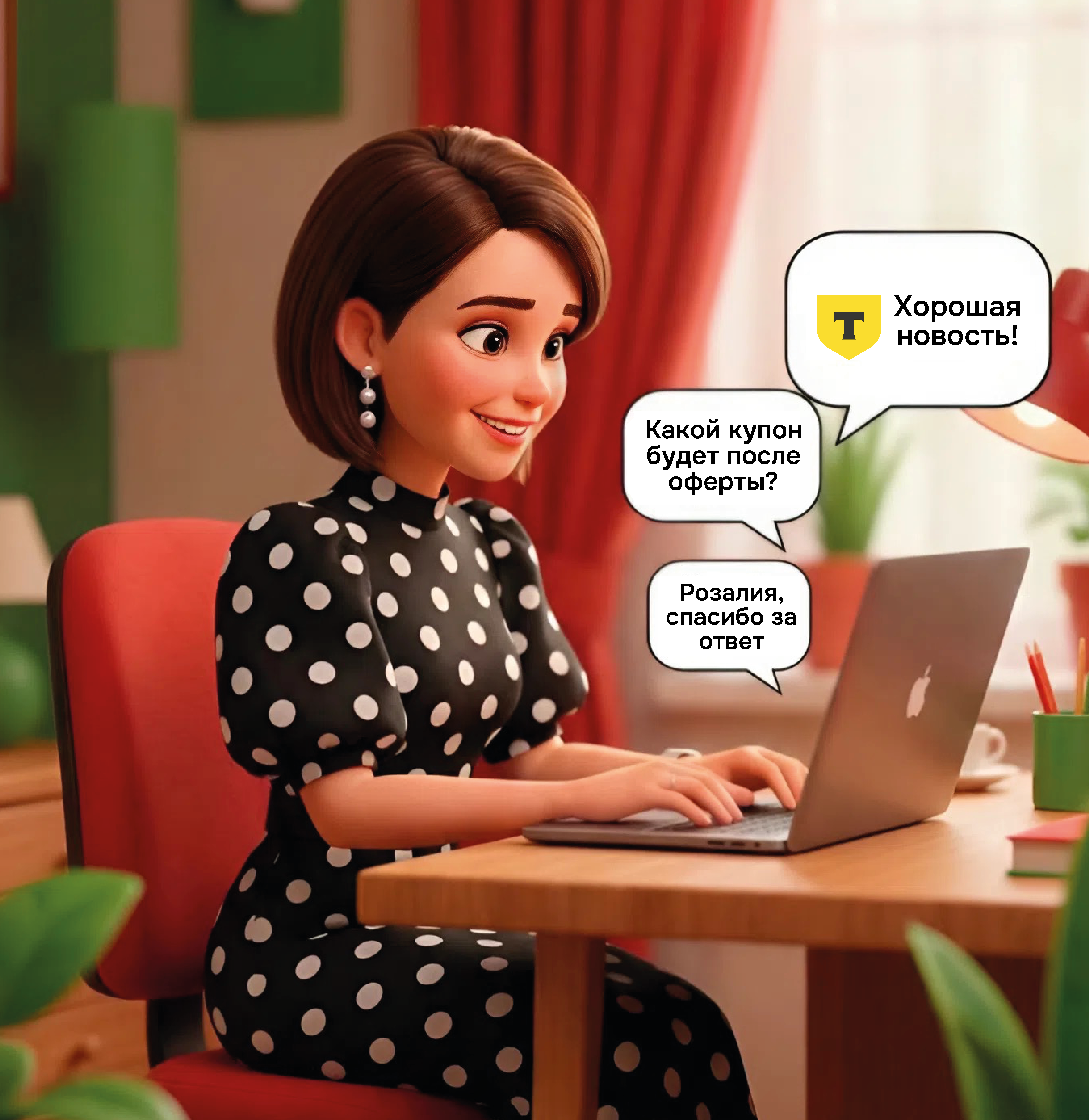 ПР-Лизинг вошёл в топ эмитентов Т-Пульс