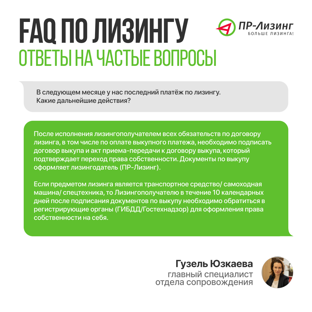 #ПРостымиСловами