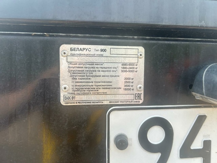 Беларус 82.1