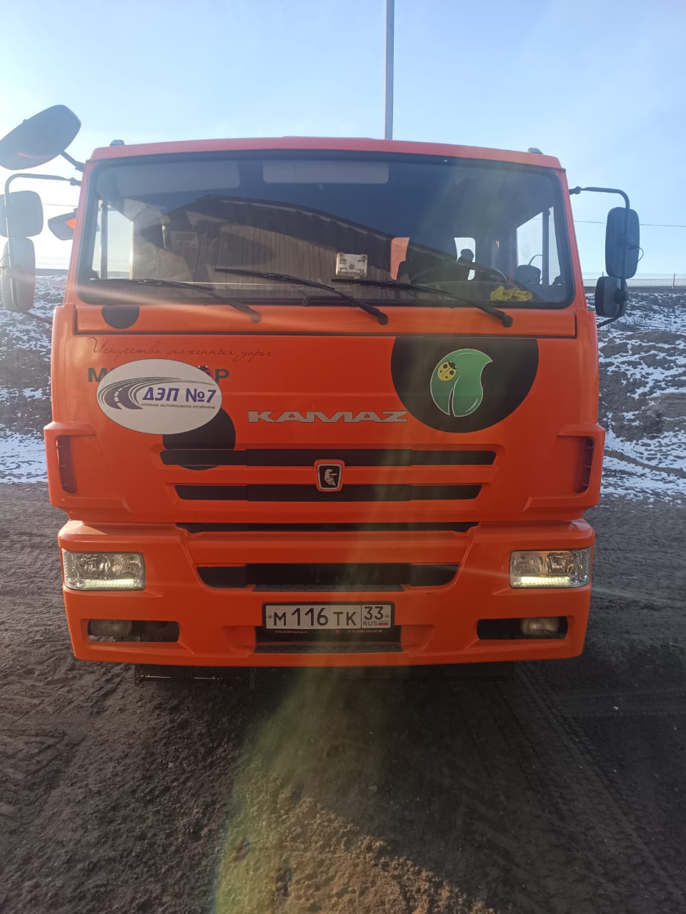 ПОДМЕТАЛЬНО-ВАКУУМНАЯ МАШИНА ЭД244КМ на базе КАМАЗ-53605