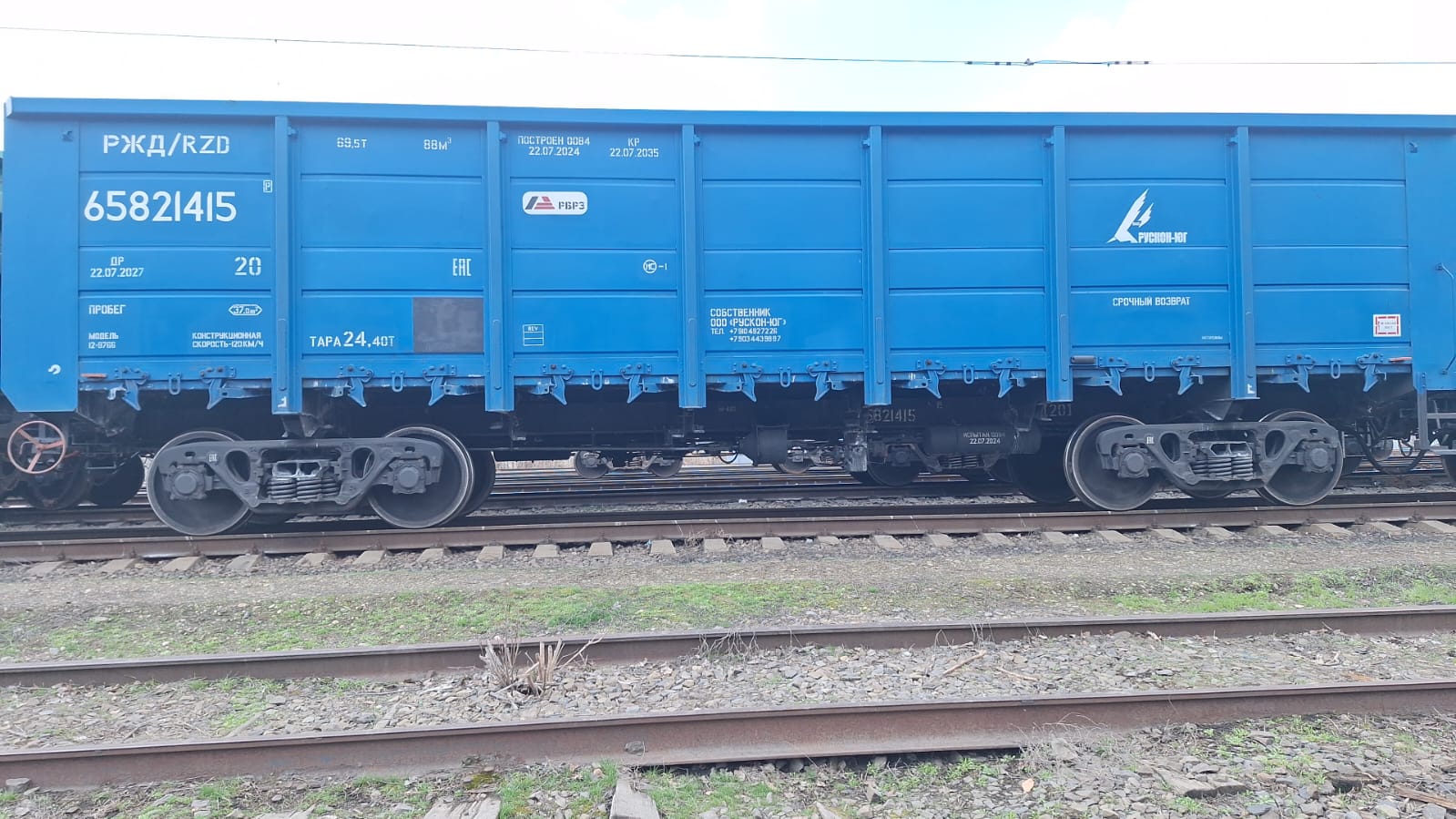 Полувагон с разгрузочными люкам - мод. 12-9766