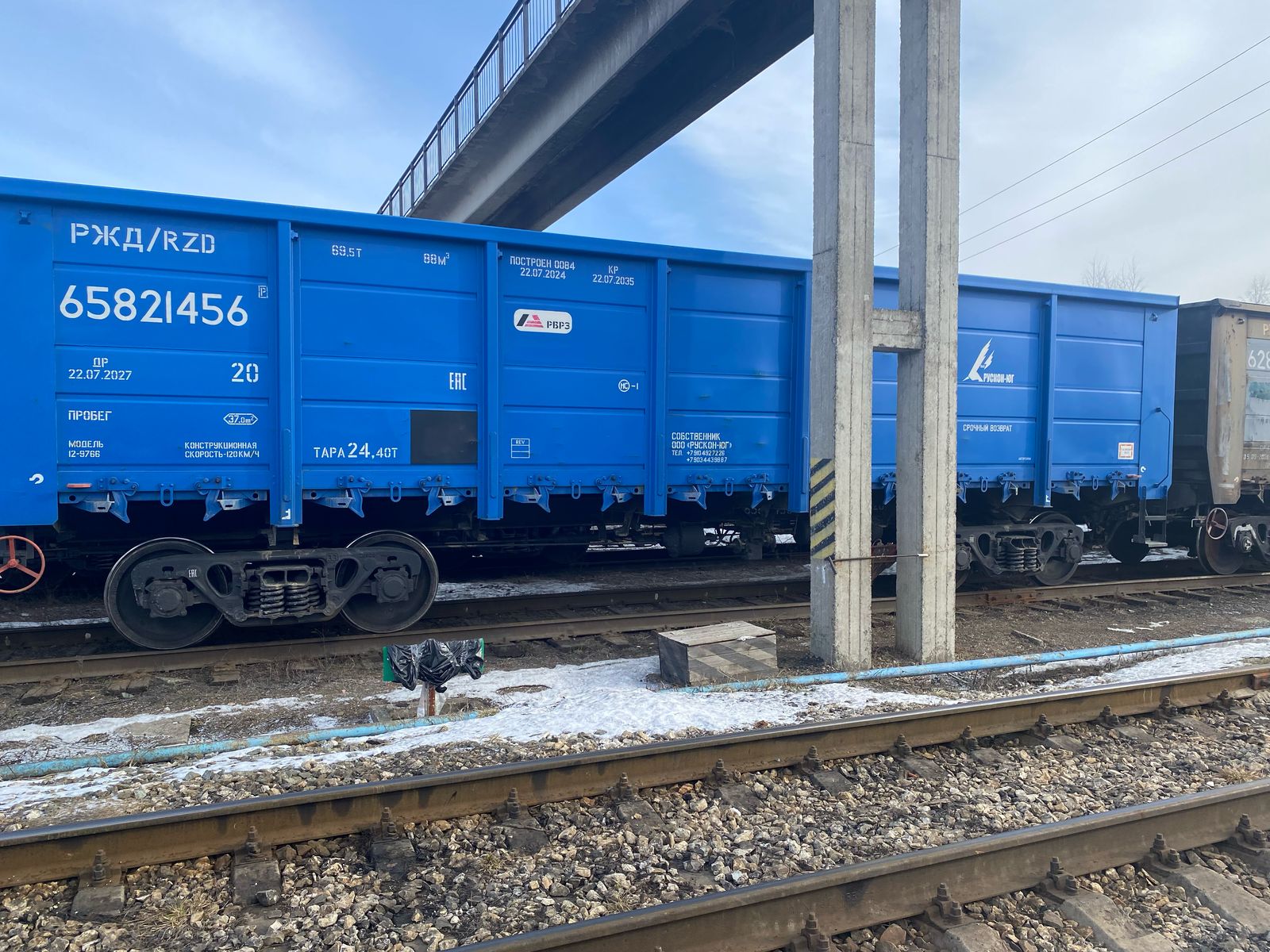 Полувагон с разгрузочными люкам - мод. 12-9766