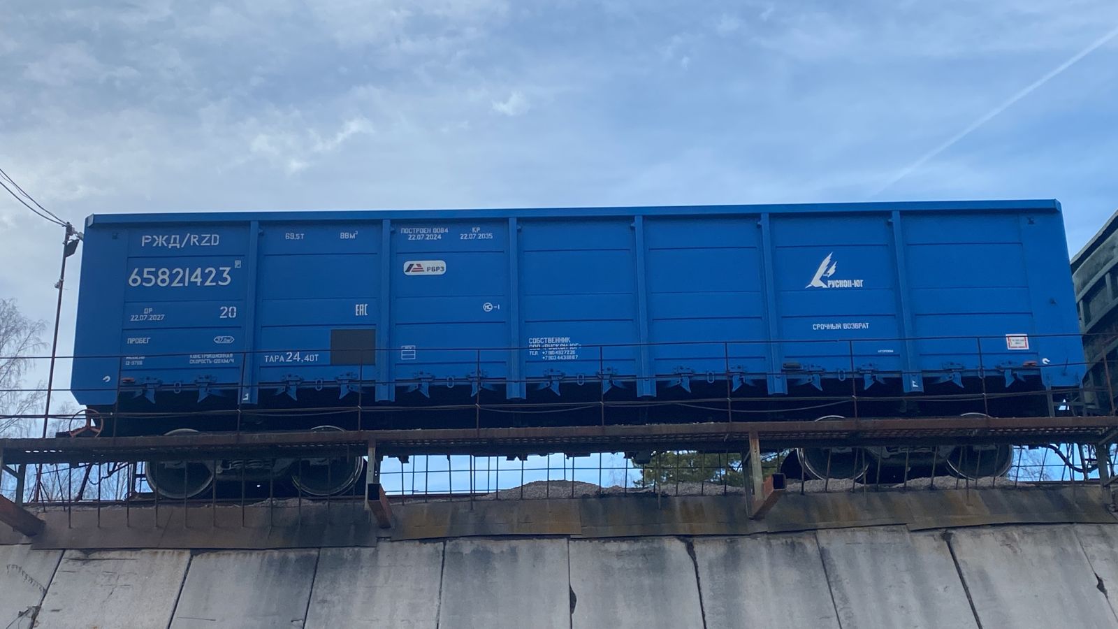 Полувагон с разгрузочными люкам - мод. 12-9766