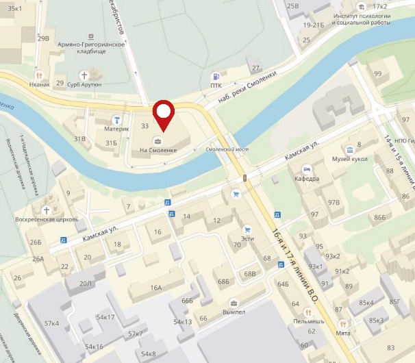 Нежилое помещение (open space)  БЦ «На Смоленке»